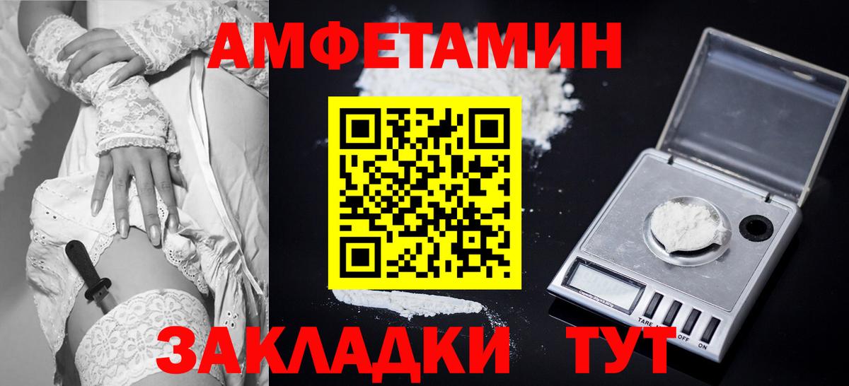 Amphetamine 98% Свободный