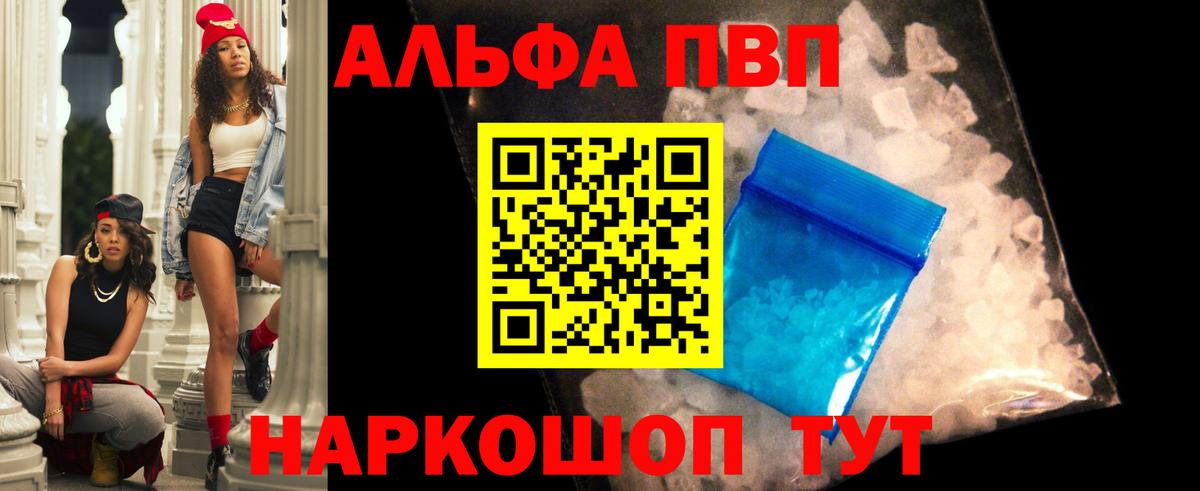 A PVP  A PVP СК  Вход с VPN  APVP мука  Свободный 