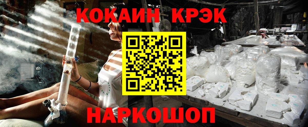 COCAIN FishScale  Вход с VPN  купить   Свободный  COCAIN 