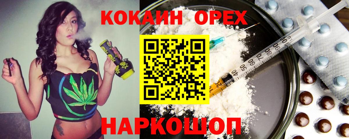 КОКАИН Перу Свободный
