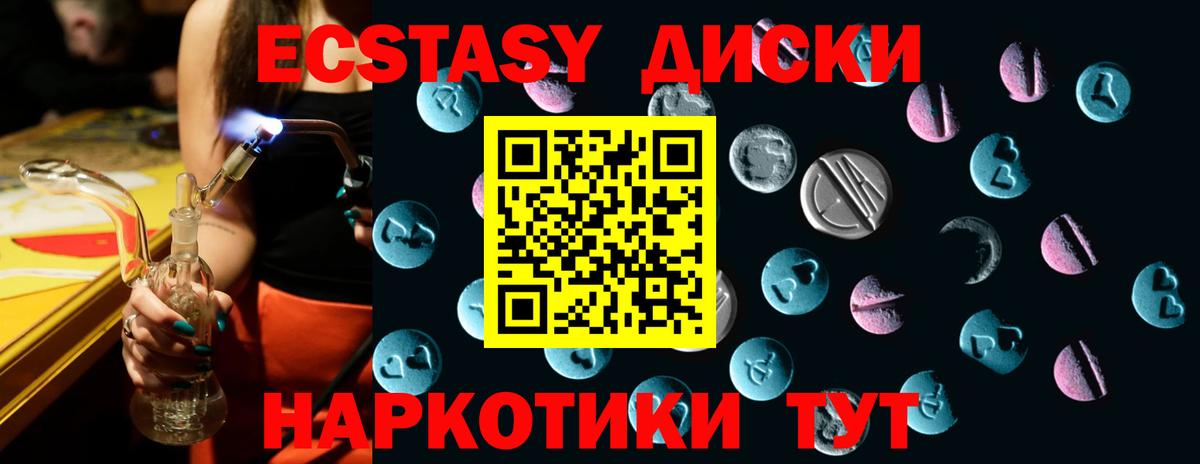 Гашиш  Свободный  COCAIN  МЕФ кристаллы  Бошки Шишки  Экстази  Вход с VPN  А ПВП СК кристаллы  Лсд 25 