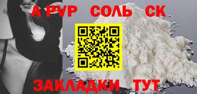 твердый Первоуральск