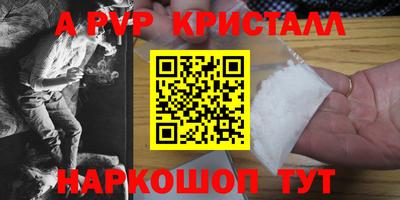 дмт Пенза