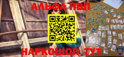 дмт Пенза