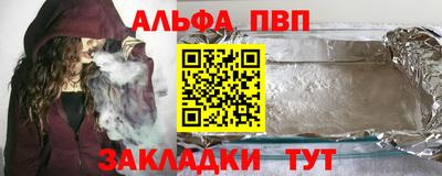меф Партизанск