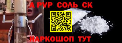 меф Партизанск