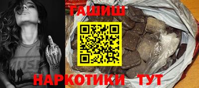 меф Партизанск