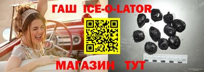 меф Партизанск