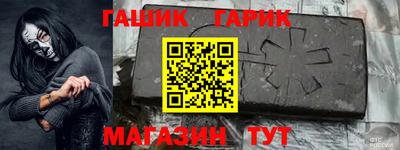 меф Партизанск