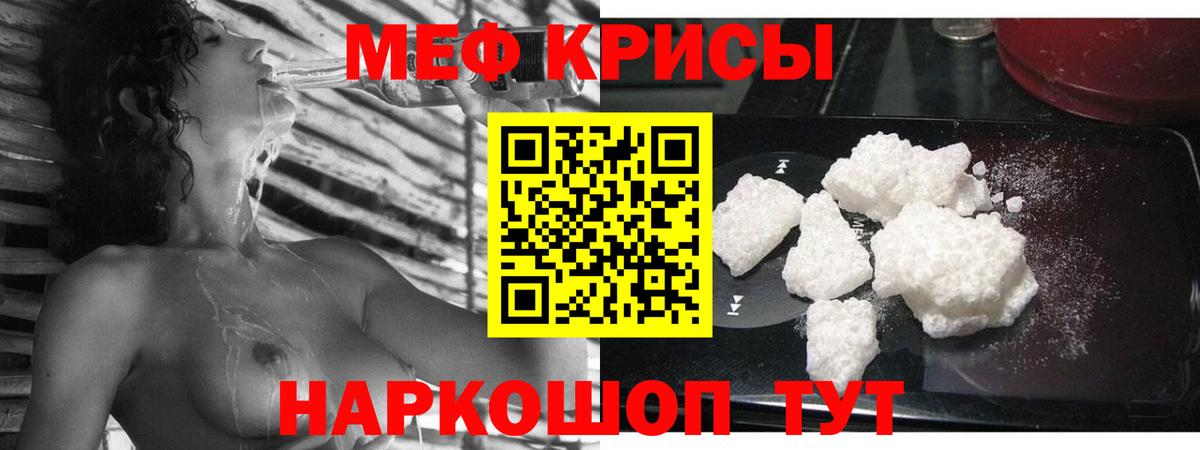 Амфетамин Свободный