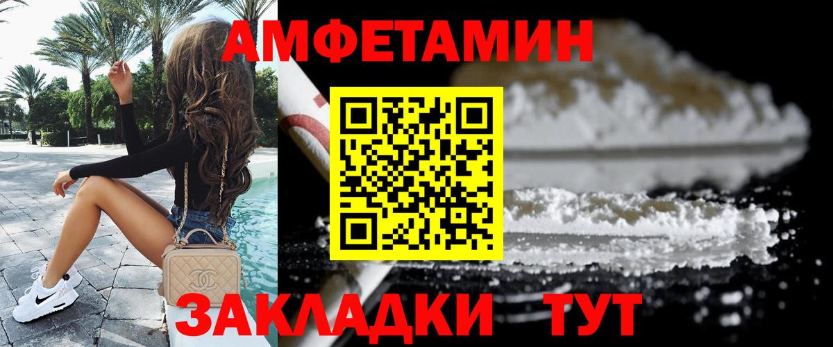 Метамфетамин Декстрометамфетамин 99.9% Свободный