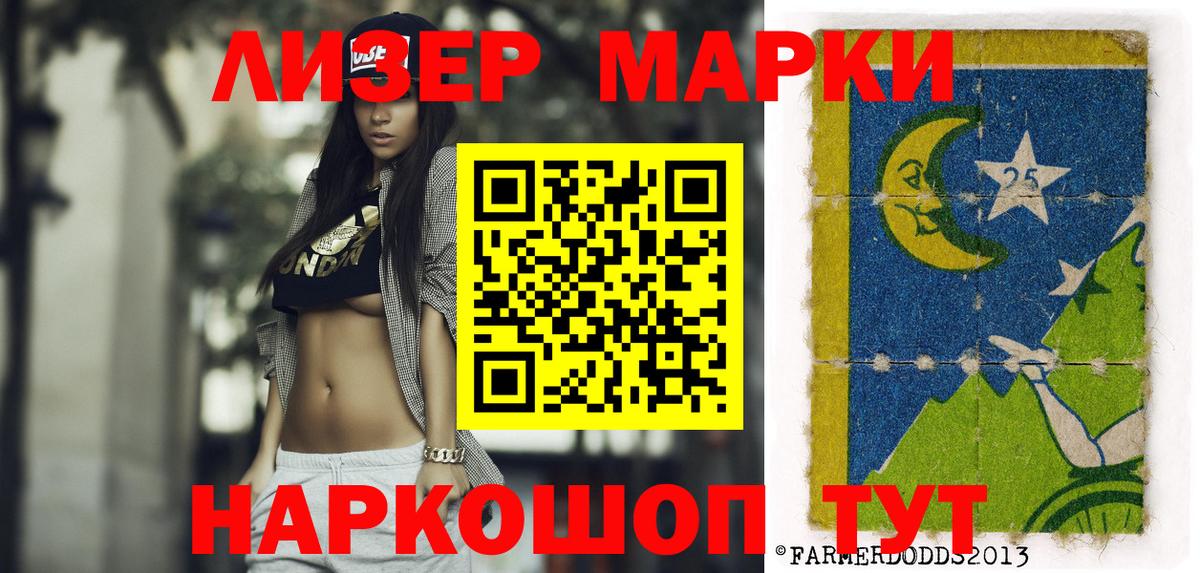 Наркотические марки  Вход с VPN  Свободный  Марки NBOMe 1,8мг  Марки NBOMe 1,8мг 