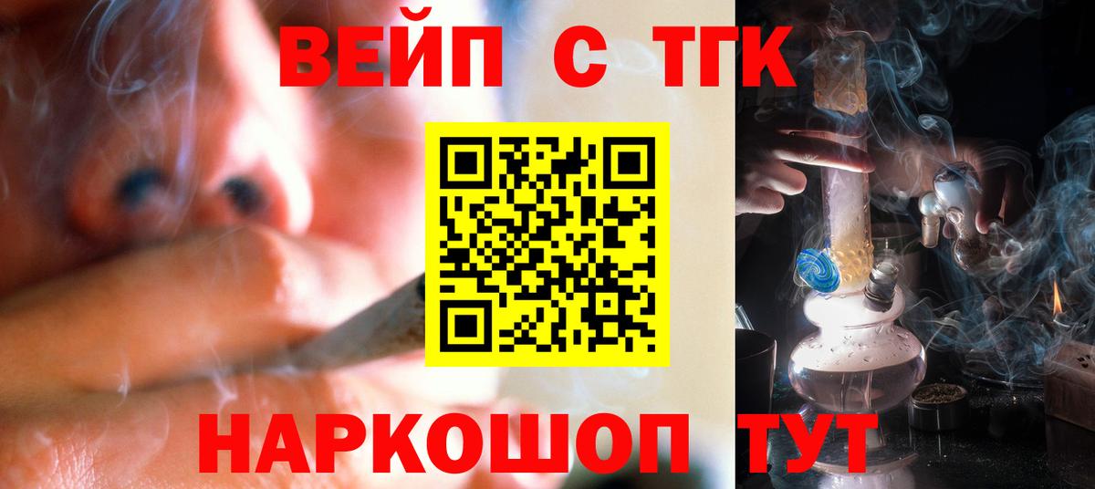 Дистиллят ТГК THC oil Свободный