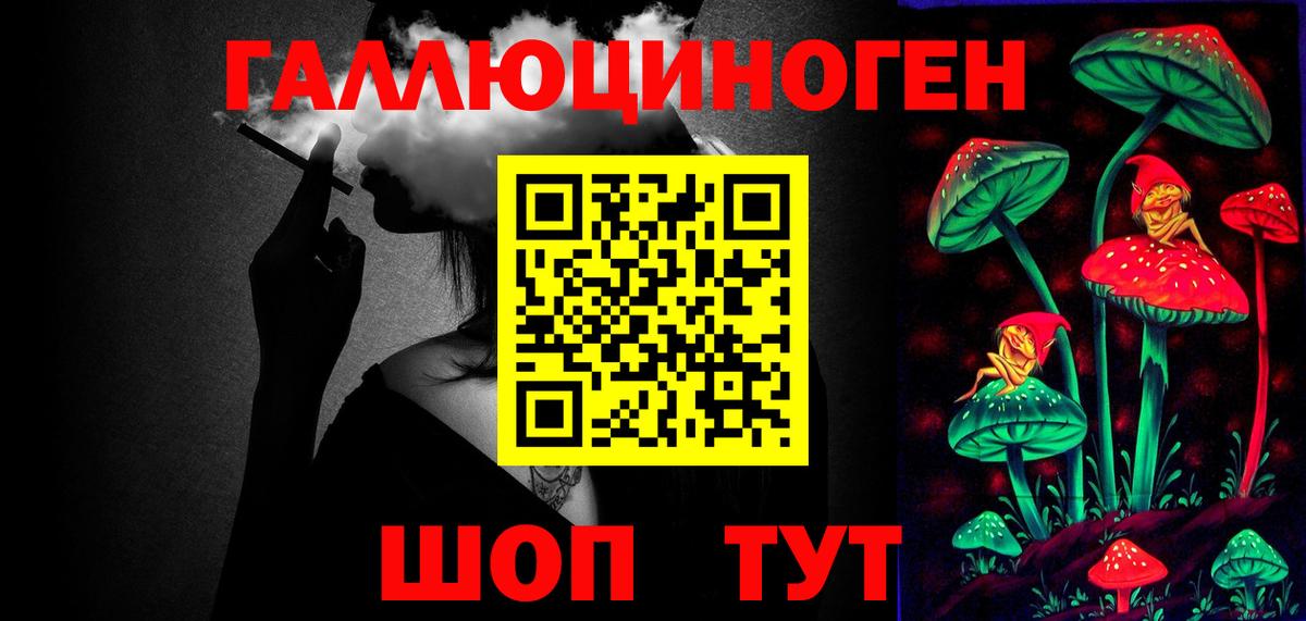 Галлюциногенные грибы мухоморы Свободный