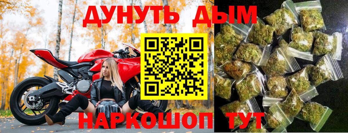 Каннабис Ganja Свободный